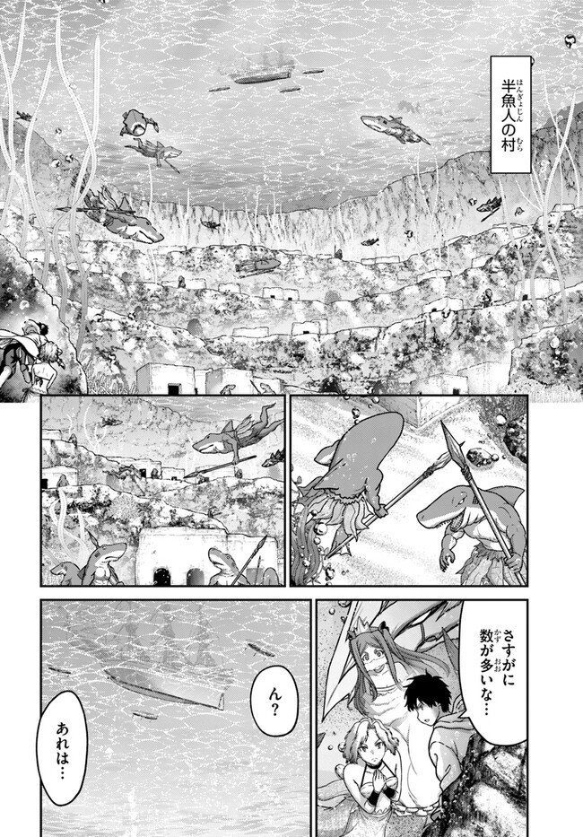 幼馴染のS級パーティーから追放された聖獣使い。万能支援魔法と仲間を増やして最強へ！ - raw - 第25話 - https://jppp.mangajikan.cc/jppp/05022127/ou0eqrpfzdg.jpg