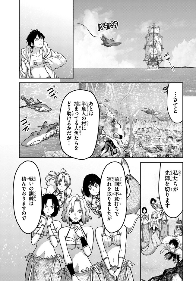 幼馴染のS級パーティーから追放された聖獣使い。万能支援魔法と仲間を増やして最強へ！ - raw - 第26話 - https://jppp.mangajikan.cc/jppp/05022127/qxllpbxg34h.jpg