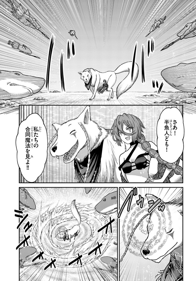 幼馴染のS級パーティーから追放された聖獣使い。万能支援魔法と仲間を増やして最強へ！ - raw - 第26話 - https://jppp.mangajikan.cc/jppp/05022127/yklhkqpyjz2.jpg