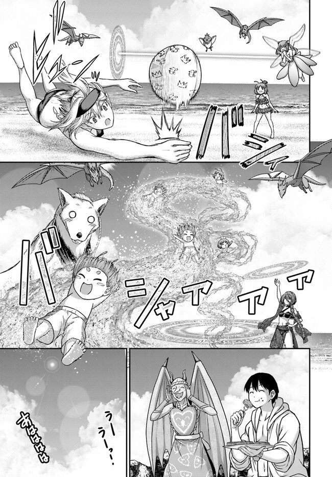 幼馴染のS級パーティーから追放された聖獣使い。万能支援魔法と仲間を増やして最強へ！ - raw - 第23話 - https://jppp.mangajikan.cc/jppp/05022128/o2rdyig5bl1.jpg