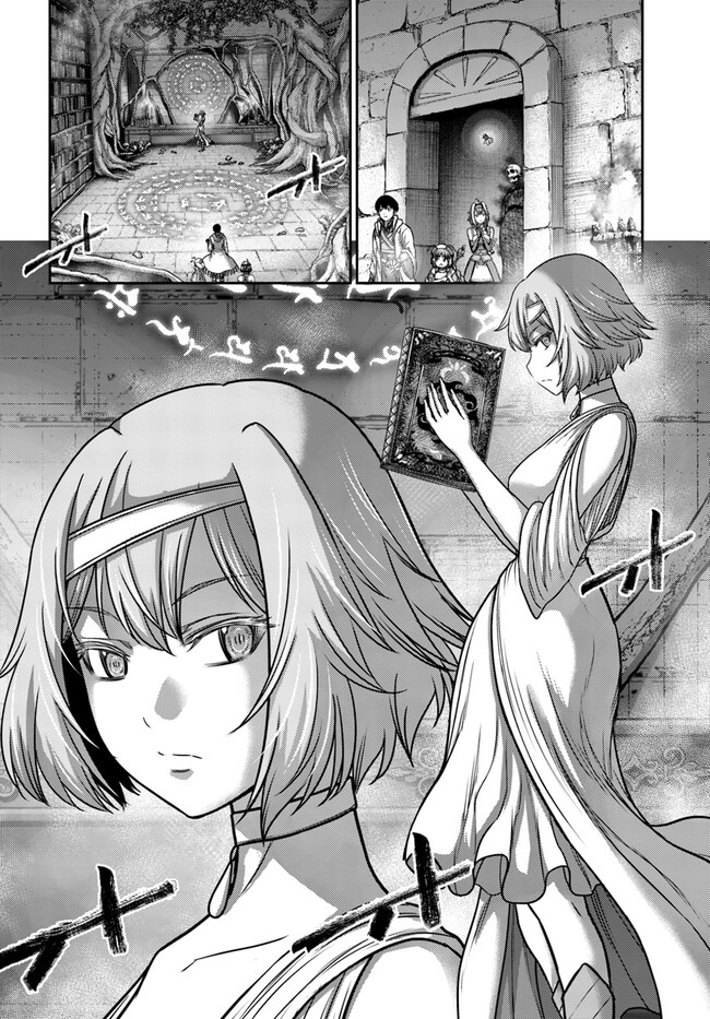 幼馴染のS級パーティーから追放された聖獣使い。万能支援魔法と仲間を増やして最強へ！ - raw - 第22話 - https://jppp.mangajikan.cc/jppp/05022128/xamsvlqhn3p.jpg
