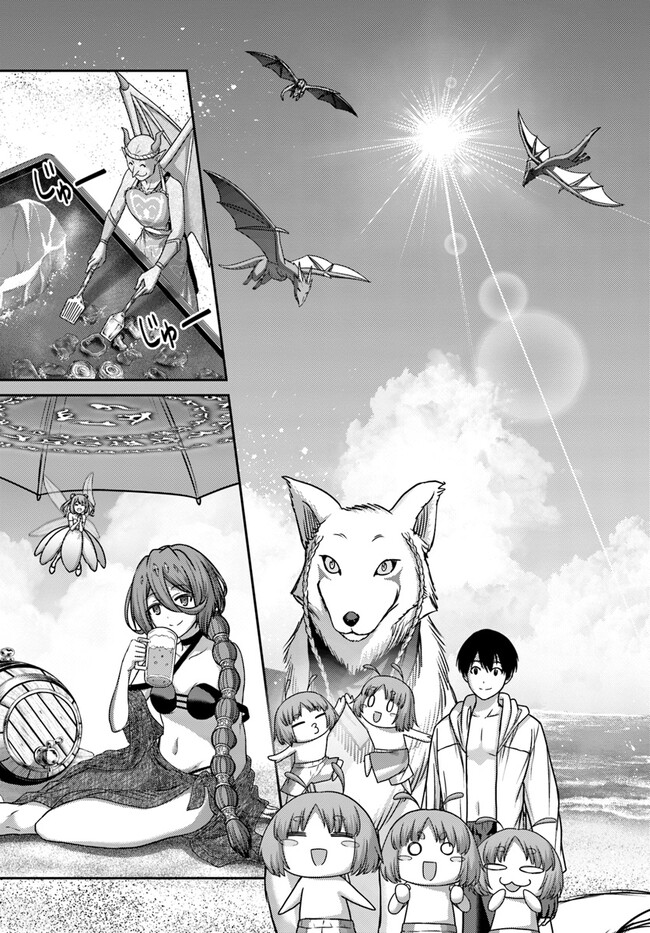 幼馴染のS級パーティーから追放された聖獣使い。万能支援魔法と仲間を増やして最強へ！ - raw - 第23話 - https://jppp.mangajikan.cc/jppp/05022128/yjida35bfxz.jpg