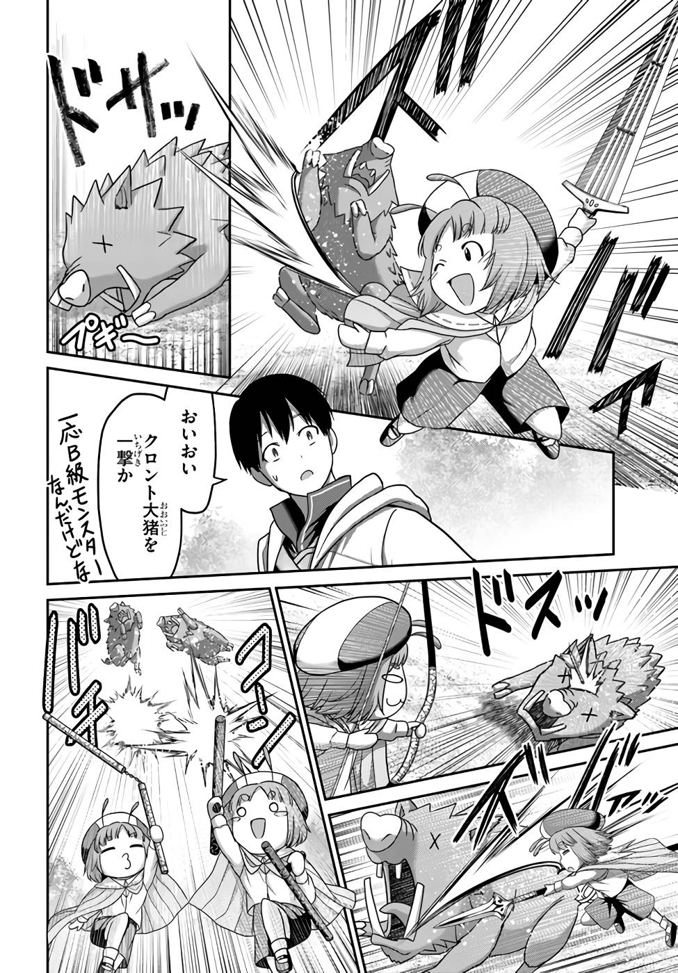 20
