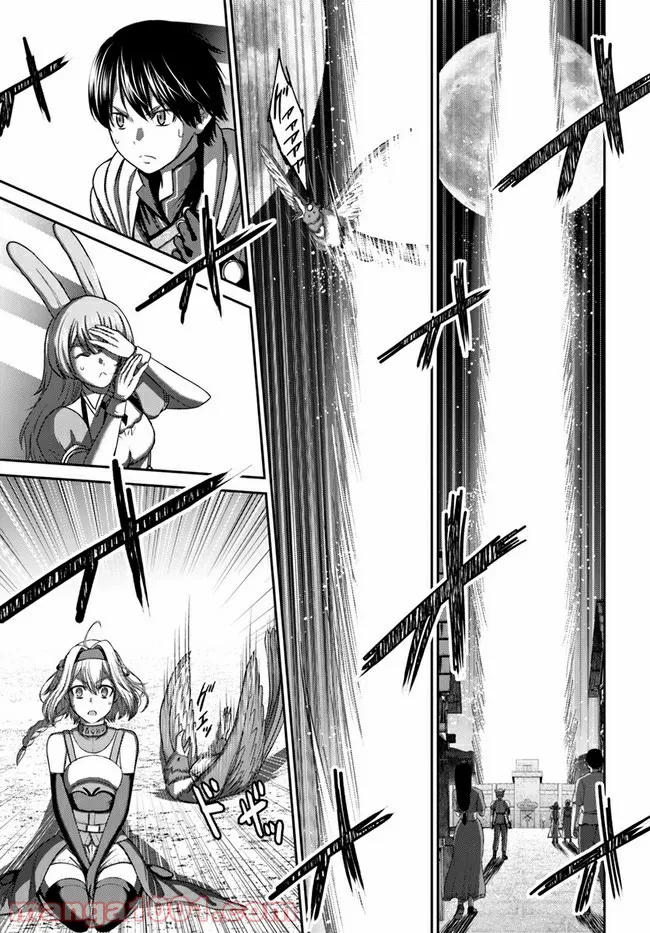 幼馴染のS級パーティーから追放された聖獣使い。万能支援魔法と仲間を増やして最強へ！ - raw - 第6話 - https://jppp.mangajikan.cc/jppp/05022134/l3w0gyucjtk.jpg