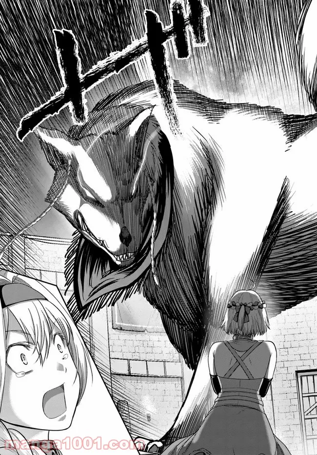 幼馴染のS級パーティーから追放された聖獣使い。万能支援魔法と仲間を増やして最強へ！ - raw - 第6話 - https://jppp.mangajikan.cc/jppp/05022134/t2sirrssskv.jpg