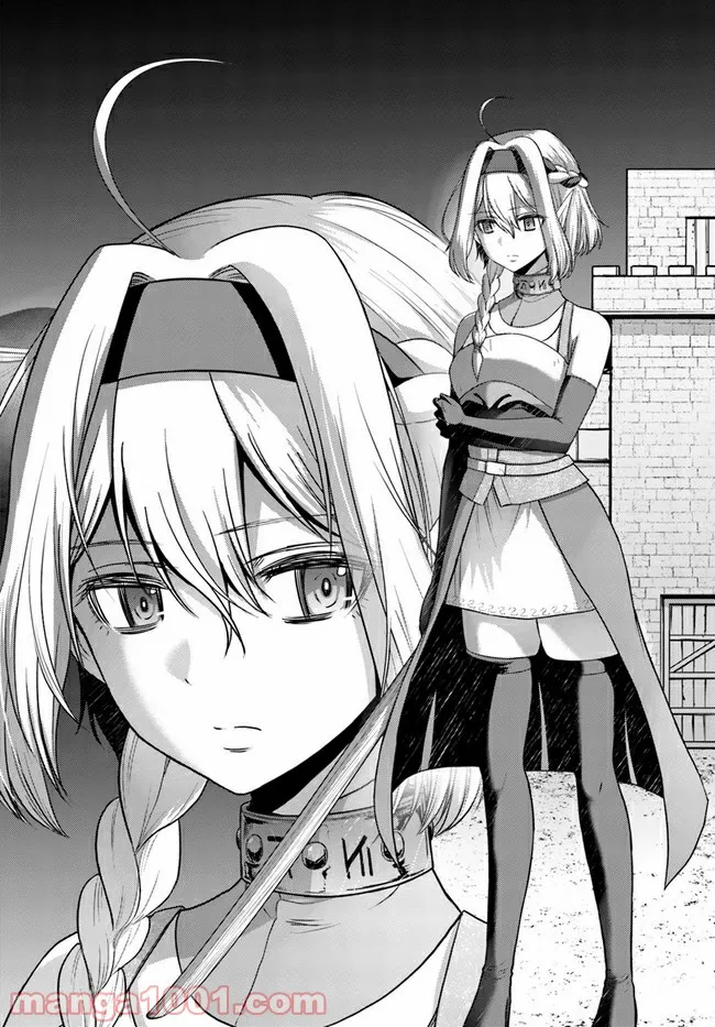 幼馴染のS級パーティーから追放された聖獣使い。万能支援魔法と仲間を増やして最強へ！ - raw - 第6話 - https://jppp.mangajikan.cc/jppp/05022134/ubiybu5g0hl.jpg