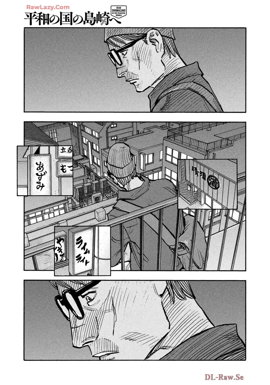 平和の国の島崎へ - raw - 第98話 - https://jppp.mangajikan.cc/jppp/05022137/sktbltpp5ip.webp
