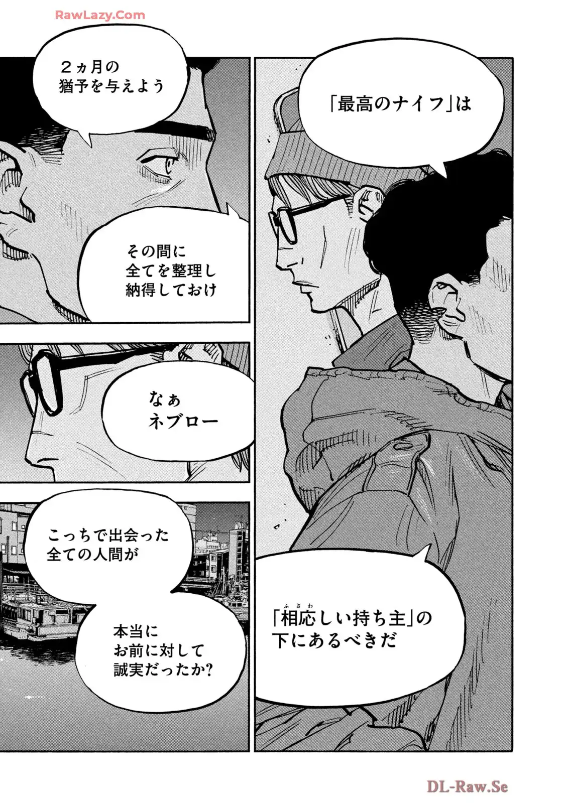 平和の国の島崎へ - raw - 第98話 - https://jppp.mangajikan.cc/jppp/05022137/twdffhn253q.webp