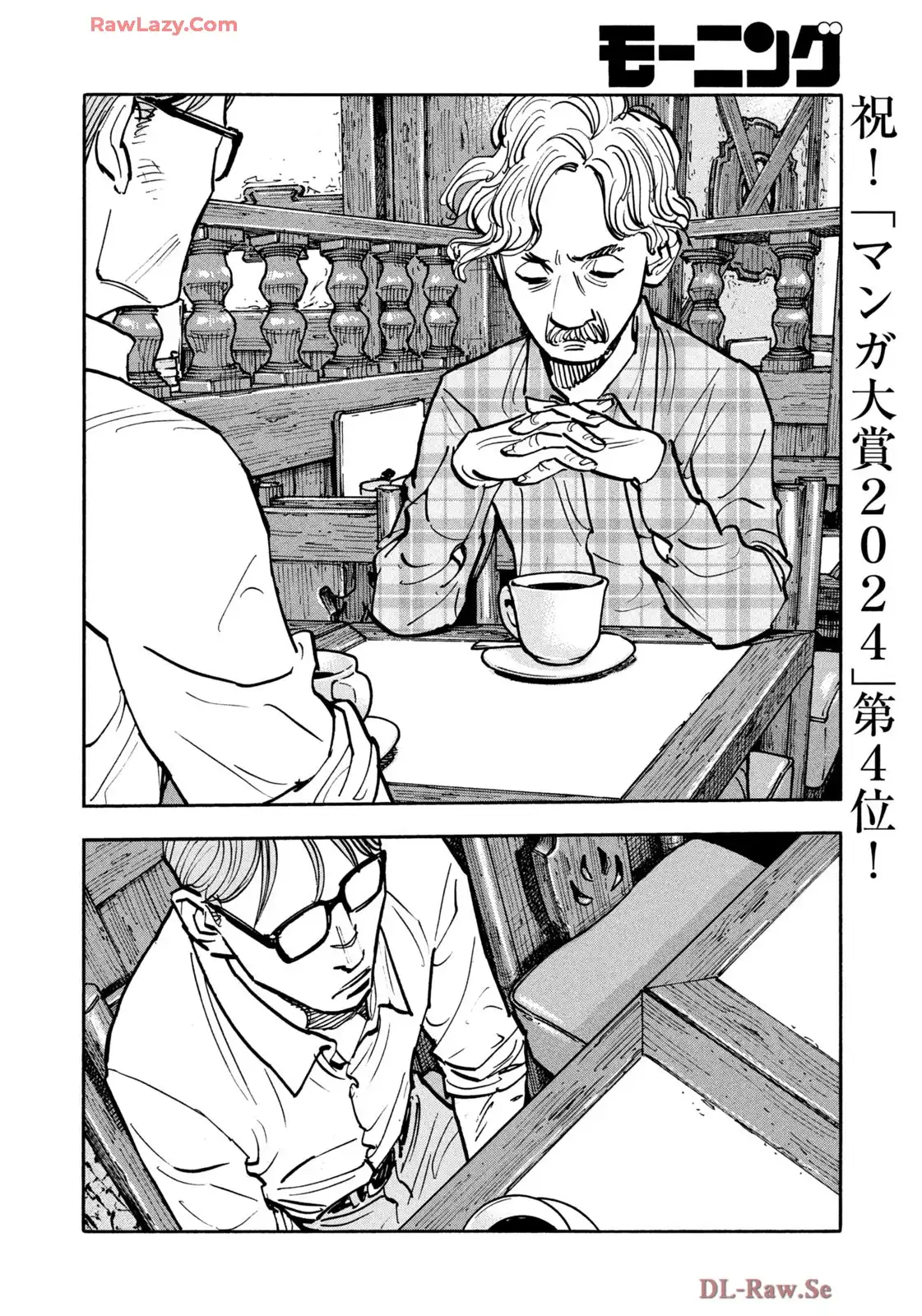 平和の国の島崎へ - raw - 第98話 - https://jppp.mangajikan.cc/jppp/05022138/aq43poqgfns.webp