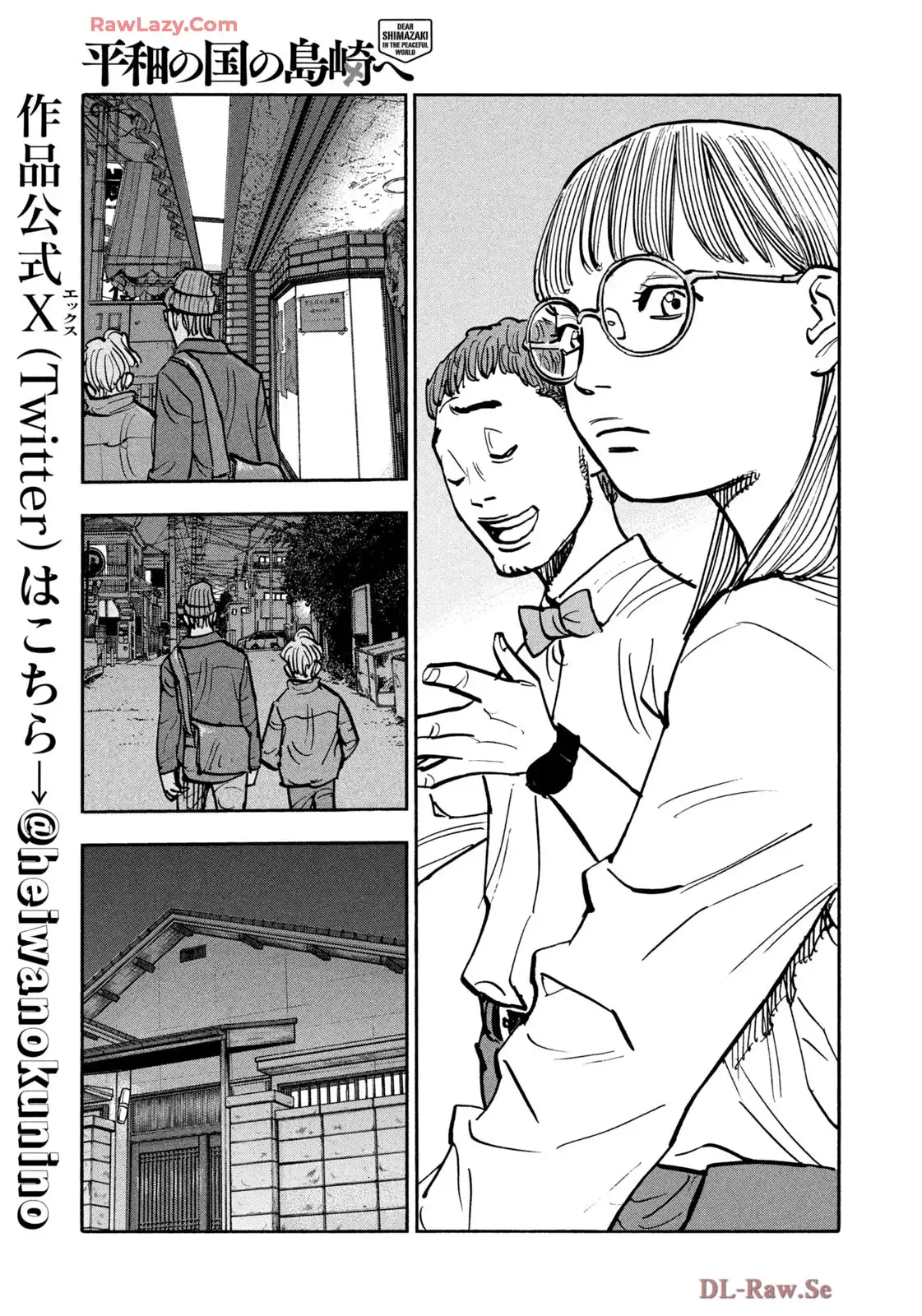 平和の国の島崎へ - raw - 第98話 - https://jppp.mangajikan.cc/jppp/05022138/bdxcqklthsi.webp