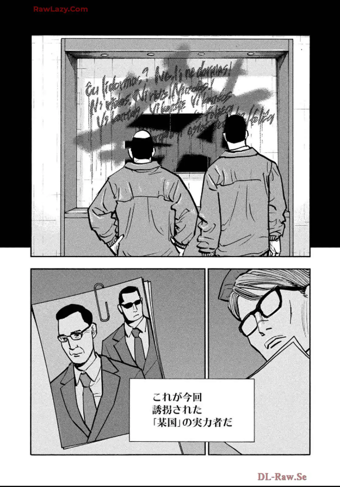 平和の国の島崎へ - raw - 第83話 - https://jppp.mangajikan.cc/jppp/05022151/bnbvedtd2r2.webp