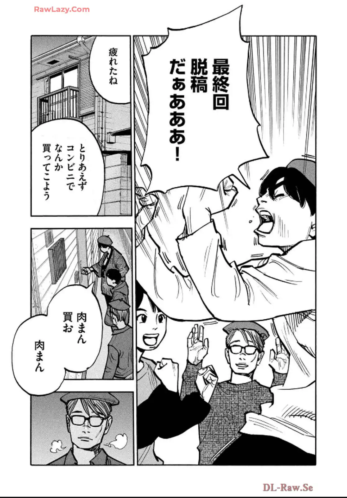平和の国の島崎へ - raw - 第82話 - https://jppp.mangajikan.cc/jppp/05022151/dsuedgzhc1w.webp