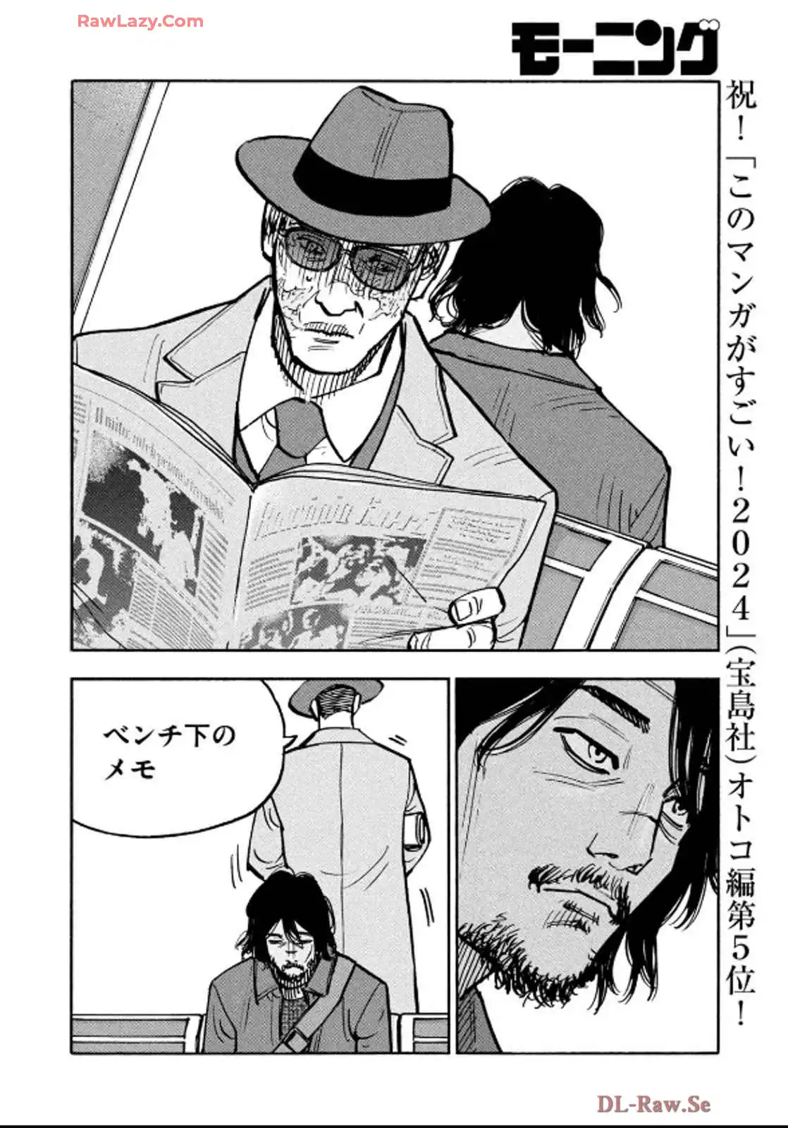 平和の国の島崎へ - raw - 第83話 - https://jppp.mangajikan.cc/jppp/05022151/emwzz4nqy2g.webp