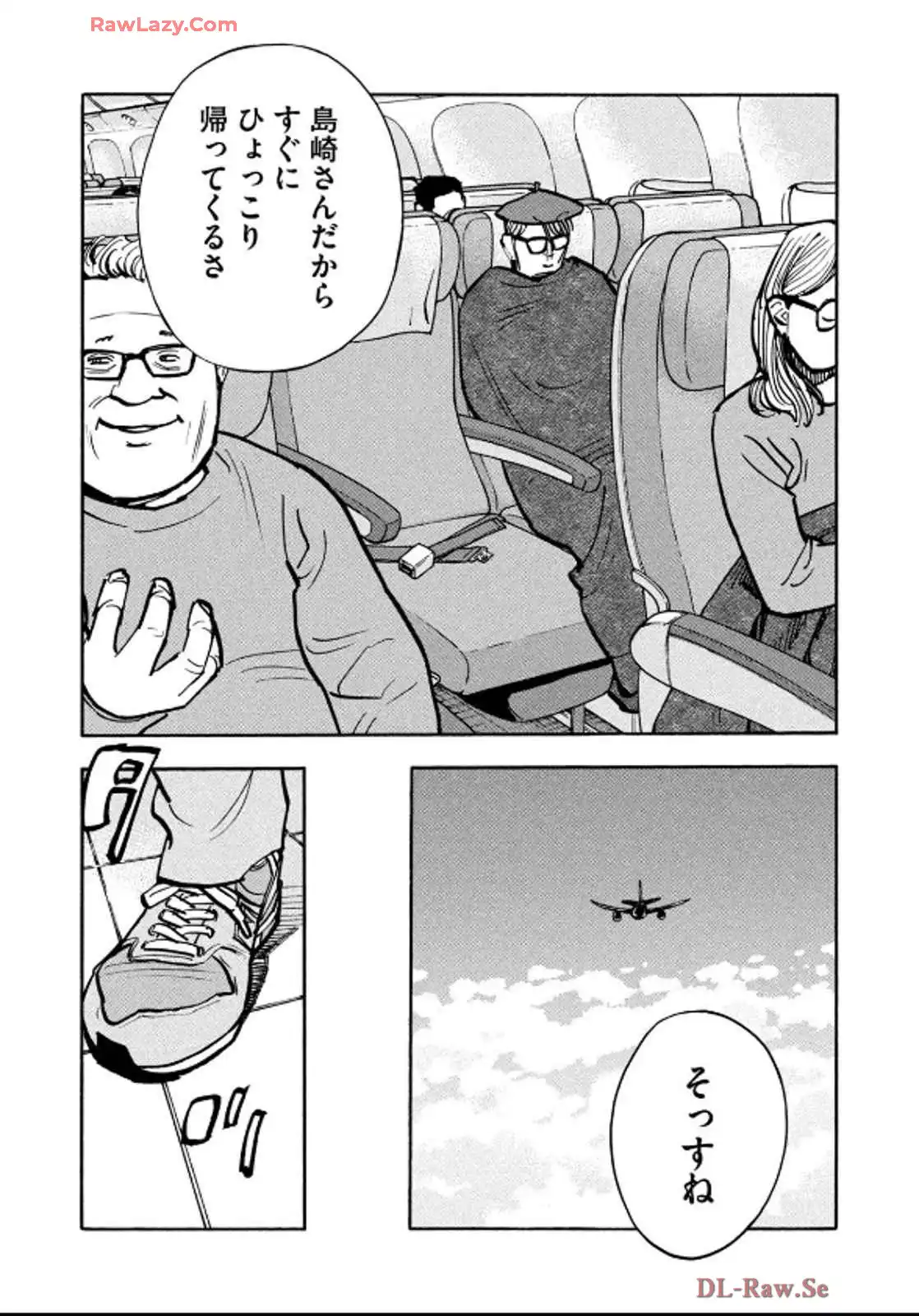 平和の国の島崎へ - raw - 第83話 - https://jppp.mangajikan.cc/jppp/05022151/ggbpqlveohk.webp