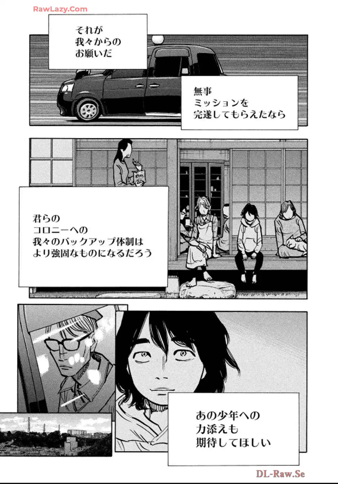平和の国の島崎へ - raw - 第83話 - https://jppp.mangajikan.cc/jppp/05022151/weasesxdjzn.webp