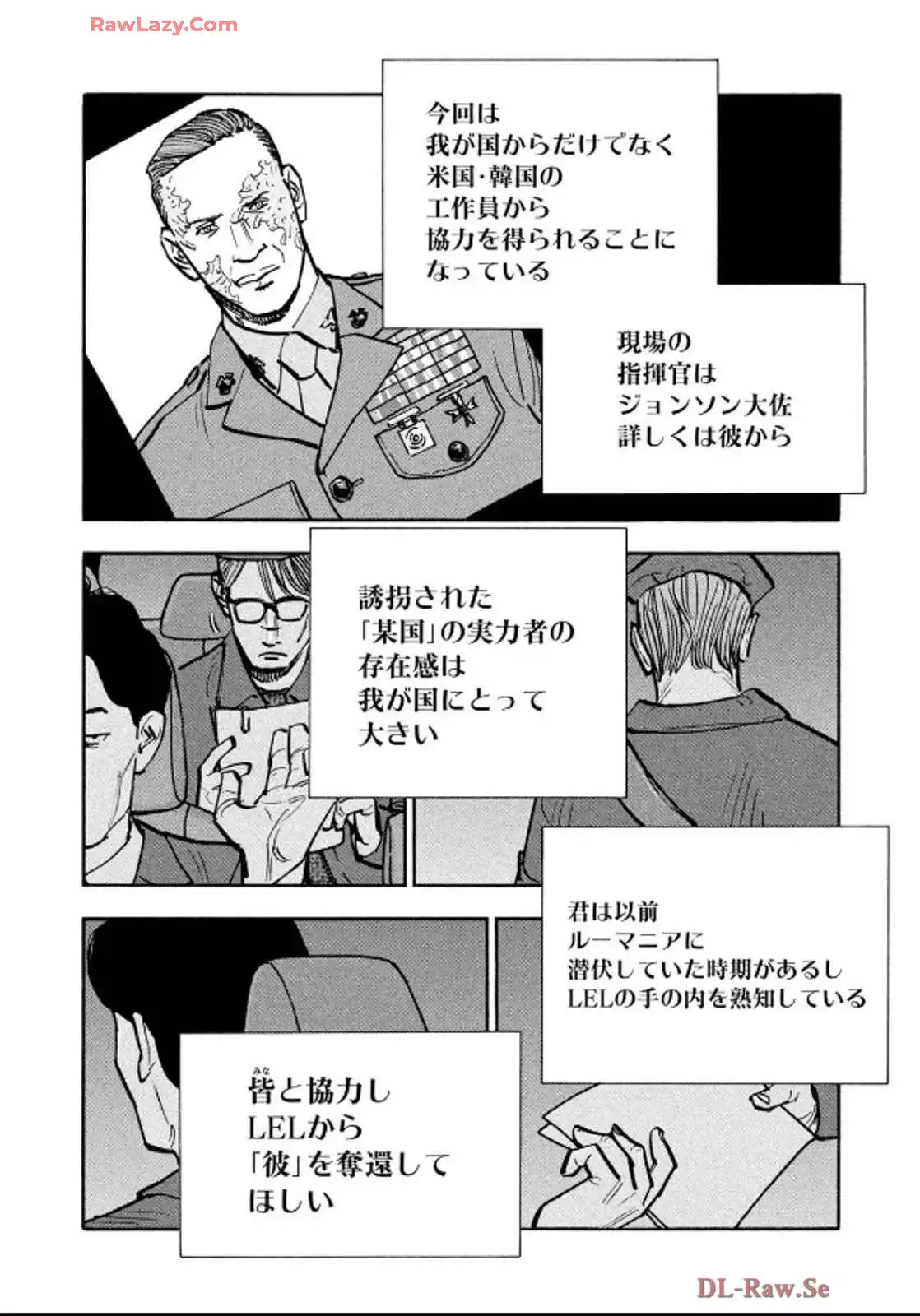 平和の国の島崎へ - raw - 第83話 - https://jppp.mangajikan.cc/jppp/05022151/yn4yasoi3ja.webp