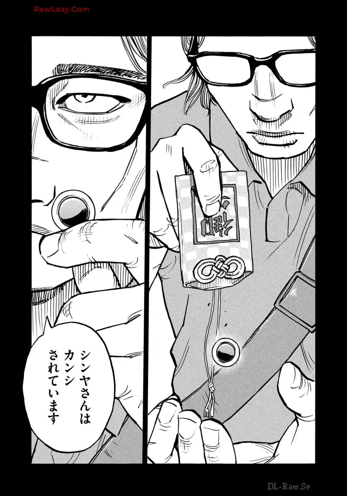 平和の国の島崎へ - raw - 第71話 - https://jppp.mangajikan.cc/jppp/05022155/1ockxnzu3st.webp