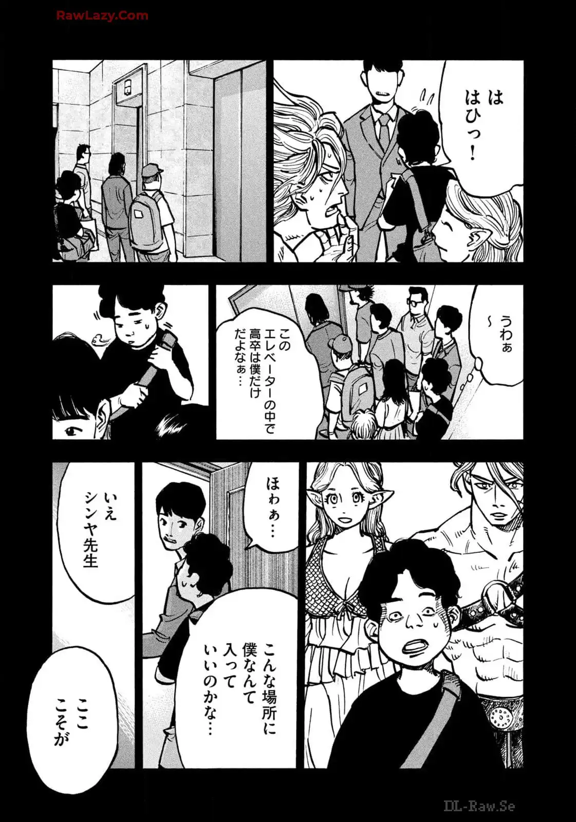平和の国の島崎へ - raw - 第70話 - https://jppp.mangajikan.cc/jppp/05022155/4jvhuwpezwg.webp