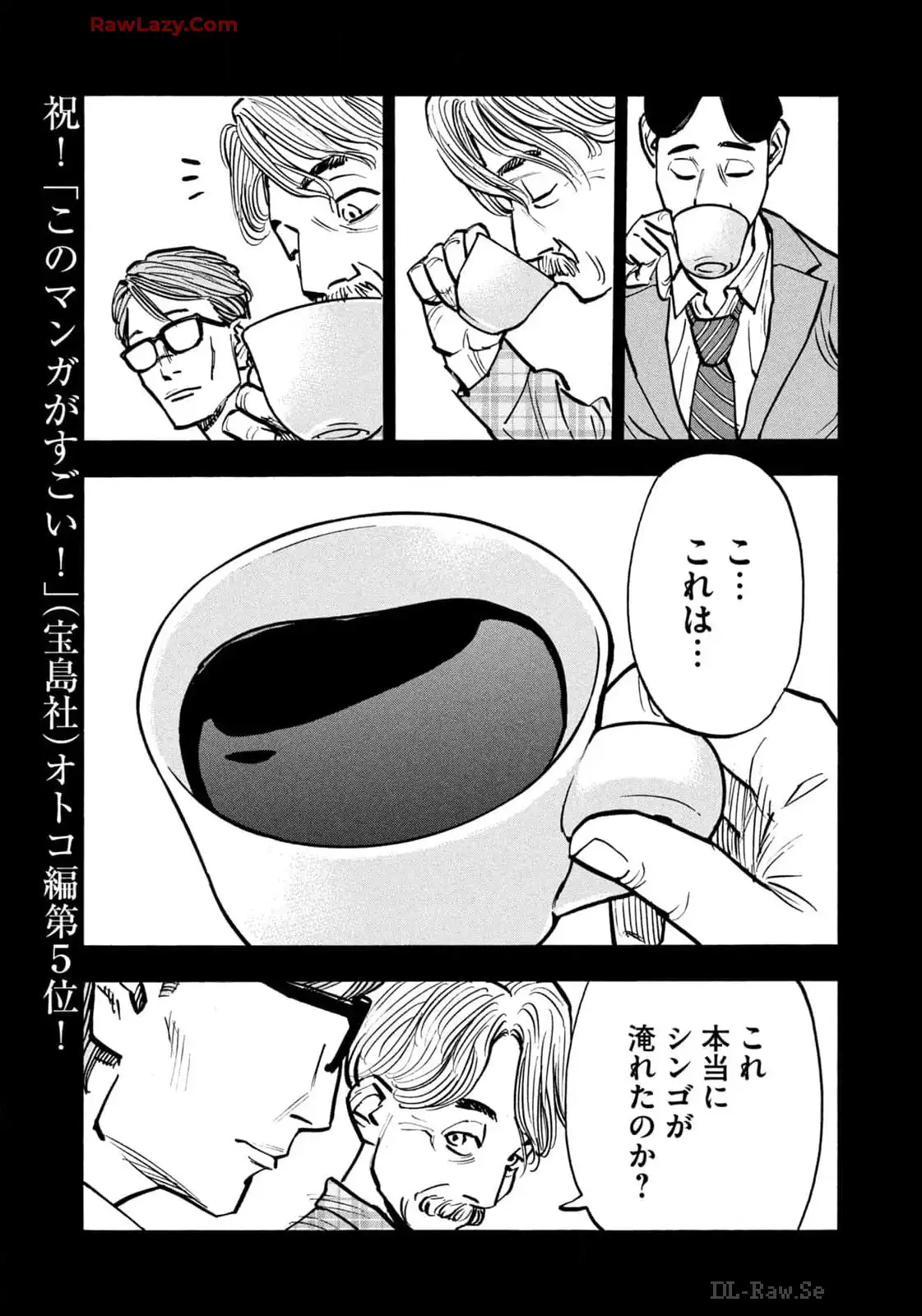 平和の国の島崎へ - raw - 第68話 - https://jppp.mangajikan.cc/jppp/05022155/bcfkwuhlfk1.webp