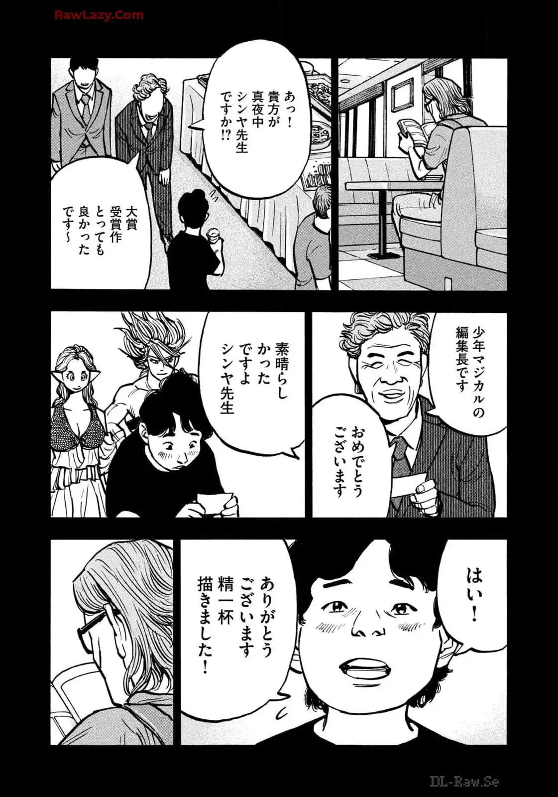 平和の国の島崎へ - raw - 第70話 - https://jppp.mangajikan.cc/jppp/05022155/dbhtbrujdka.webp