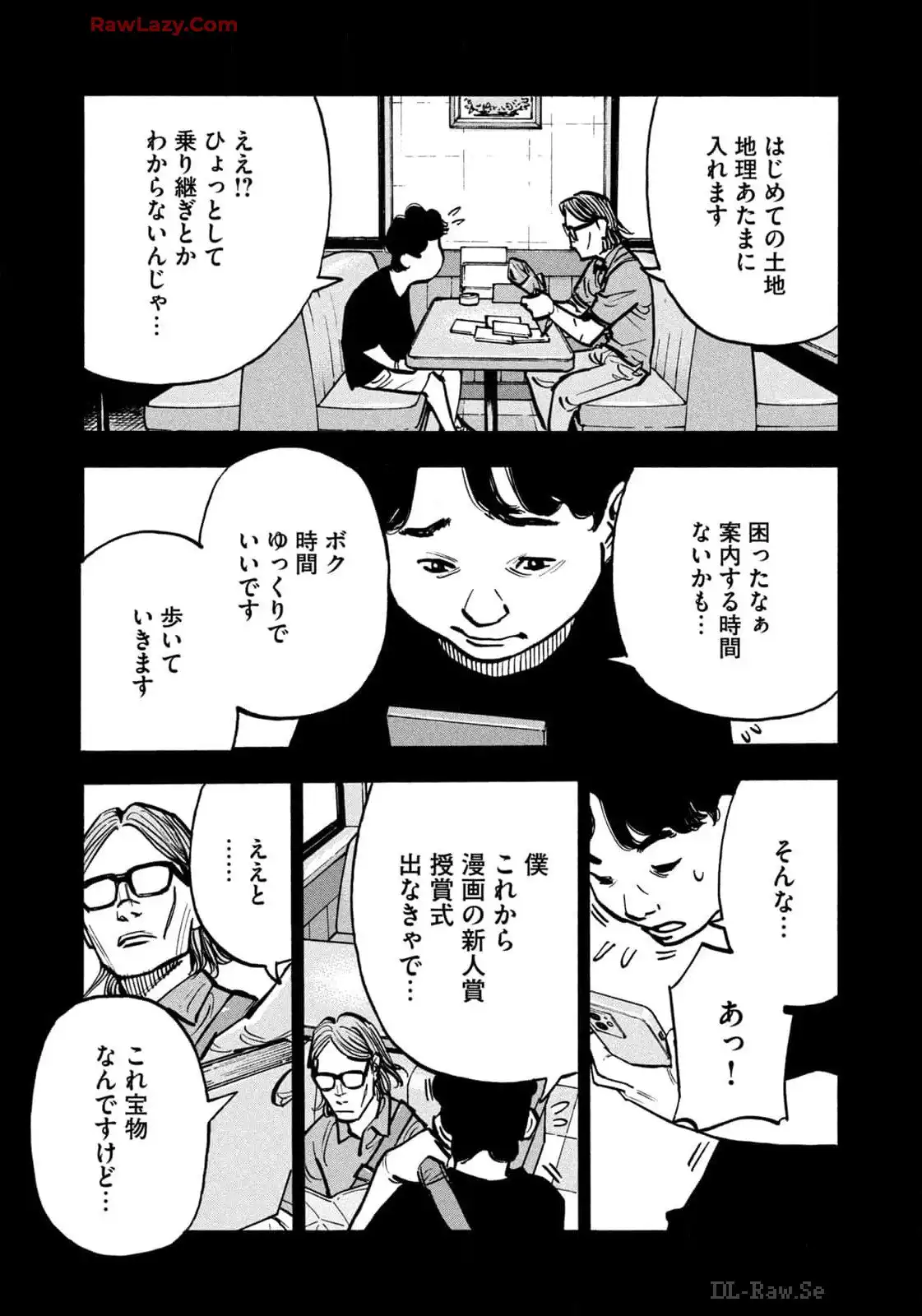 平和の国の島崎へ - raw - 第70話 - https://jppp.mangajikan.cc/jppp/05022155/jnoofumy4nx.webp