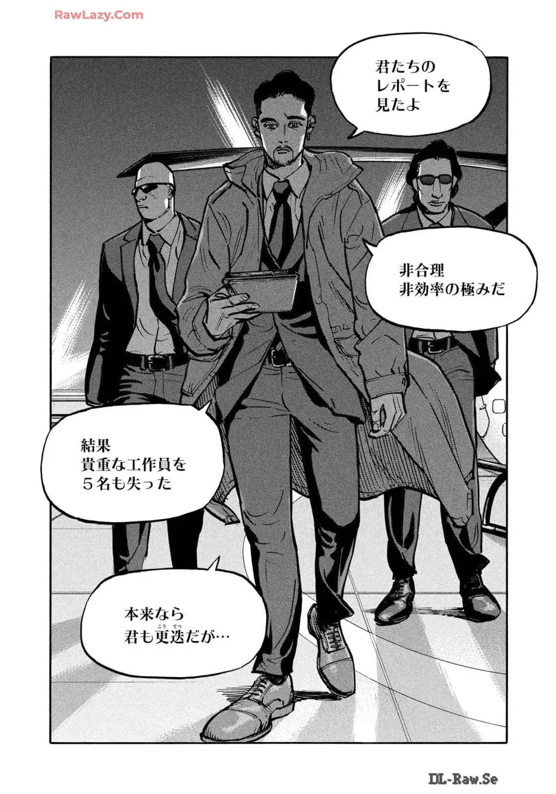 平和の国の島崎へ - raw - 第68話 - https://jppp.mangajikan.cc/jppp/05022155/lohtwpay2ux.webp