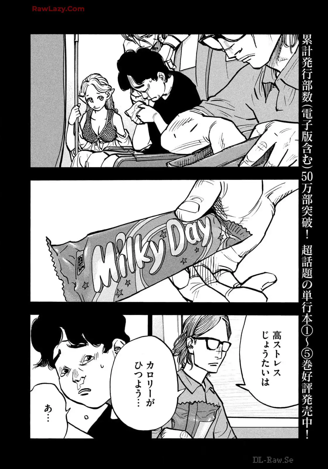 平和の国の島崎へ - raw - 第70話 - https://jppp.mangajikan.cc/jppp/05022155/mlnoot5ke3e.webp