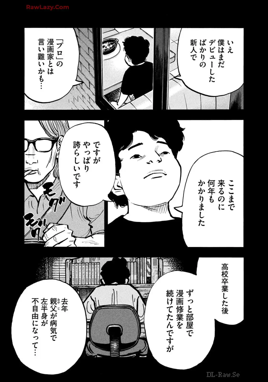 平和の国の島崎へ - raw - 第71話 - https://jppp.mangajikan.cc/jppp/05022155/mpix1xqpqj0.webp