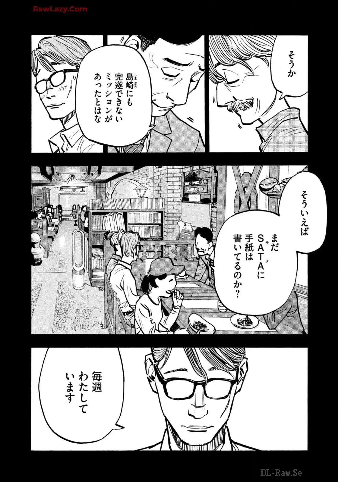 平和の国の島崎へ - raw - 第68話 - https://jppp.mangajikan.cc/jppp/05022155/plufb34flag.webp