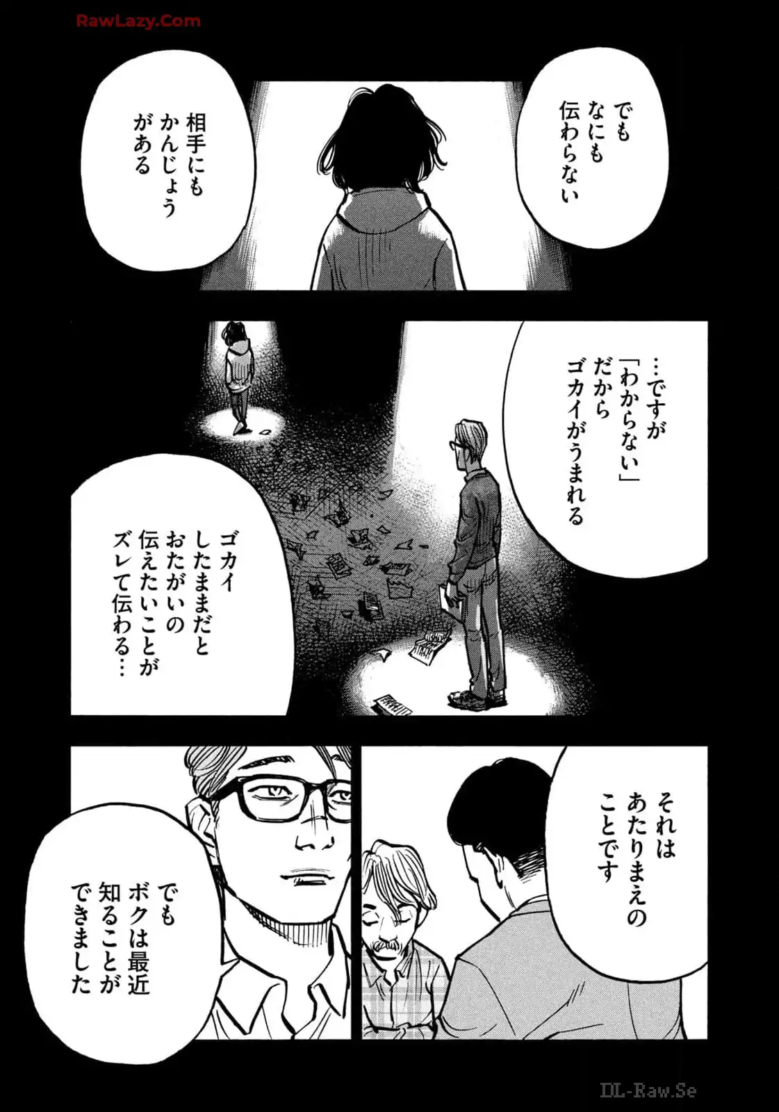 平和の国の島崎へ - raw - 第68話 - https://jppp.mangajikan.cc/jppp/05022155/snzlsbgg2nd.webp