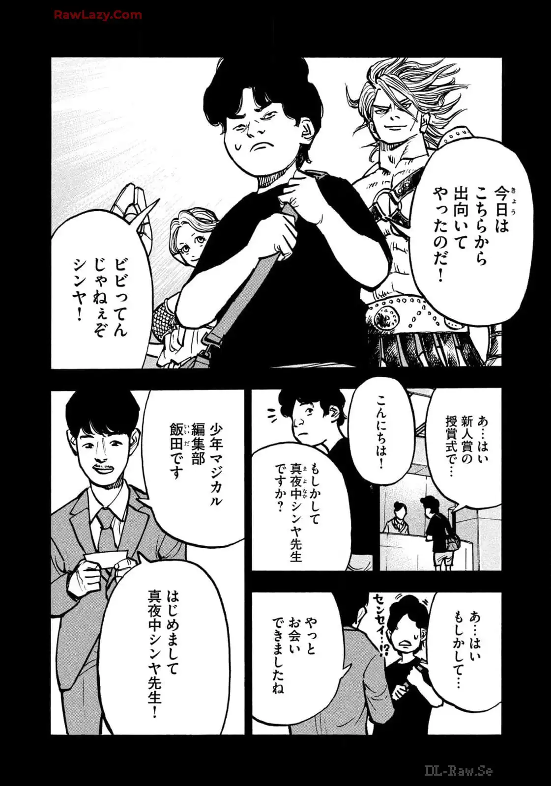 平和の国の島崎へ - raw - 第70話 - https://jppp.mangajikan.cc/jppp/05022155/tefkthakbe4.webp