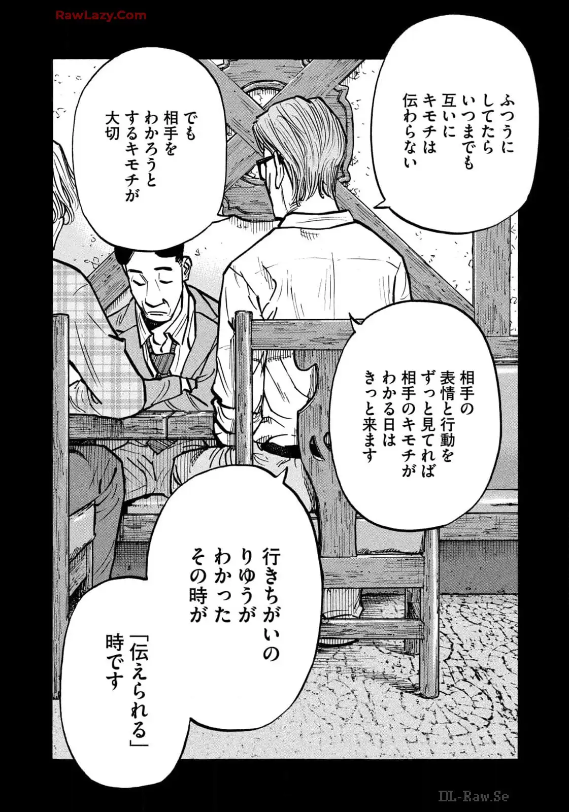 平和の国の島崎へ - raw - 第68話 - https://jppp.mangajikan.cc/jppp/05022155/usmqpo13pb5.webp