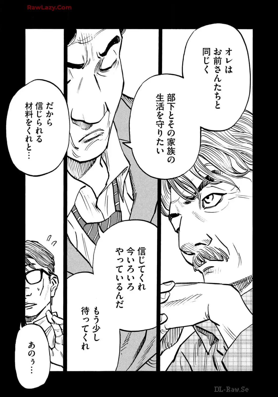 平和の国の島崎へ - raw - 第68話 - https://jppp.mangajikan.cc/jppp/05022155/vqgdktvddpv.webp
