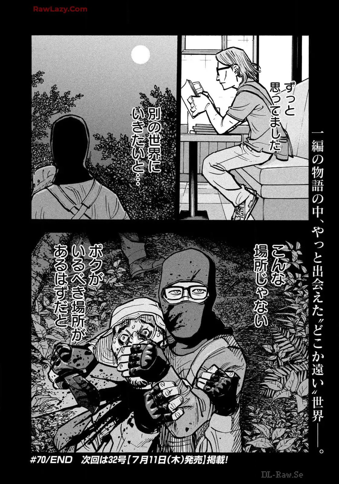 平和の国の島崎へ - raw - 第70話 - https://jppp.mangajikan.cc/jppp/05022155/xgj3hmqhwgt.webp