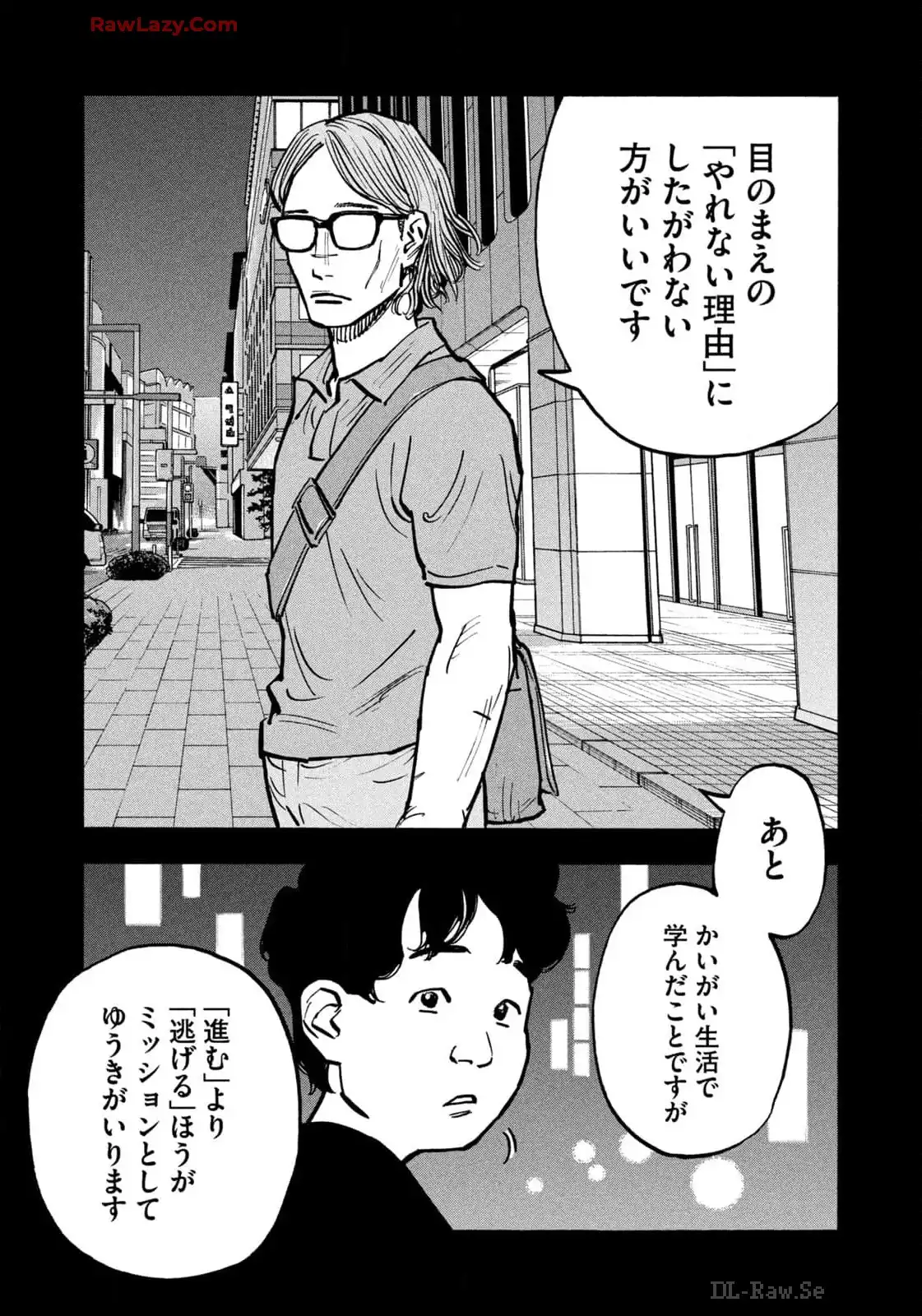 平和の国の島崎へ - raw - 第71話 - https://jppp.mangajikan.cc/jppp/05022155/zivmrlxwsxh.webp
