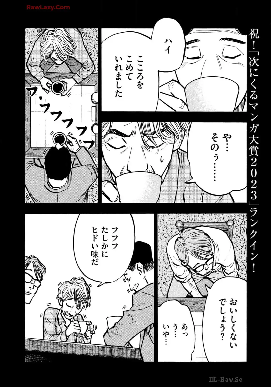 平和の国の島崎へ - raw - 第68話 - https://jppp.mangajikan.cc/jppp/05022155/zubbf24mtbl.webp