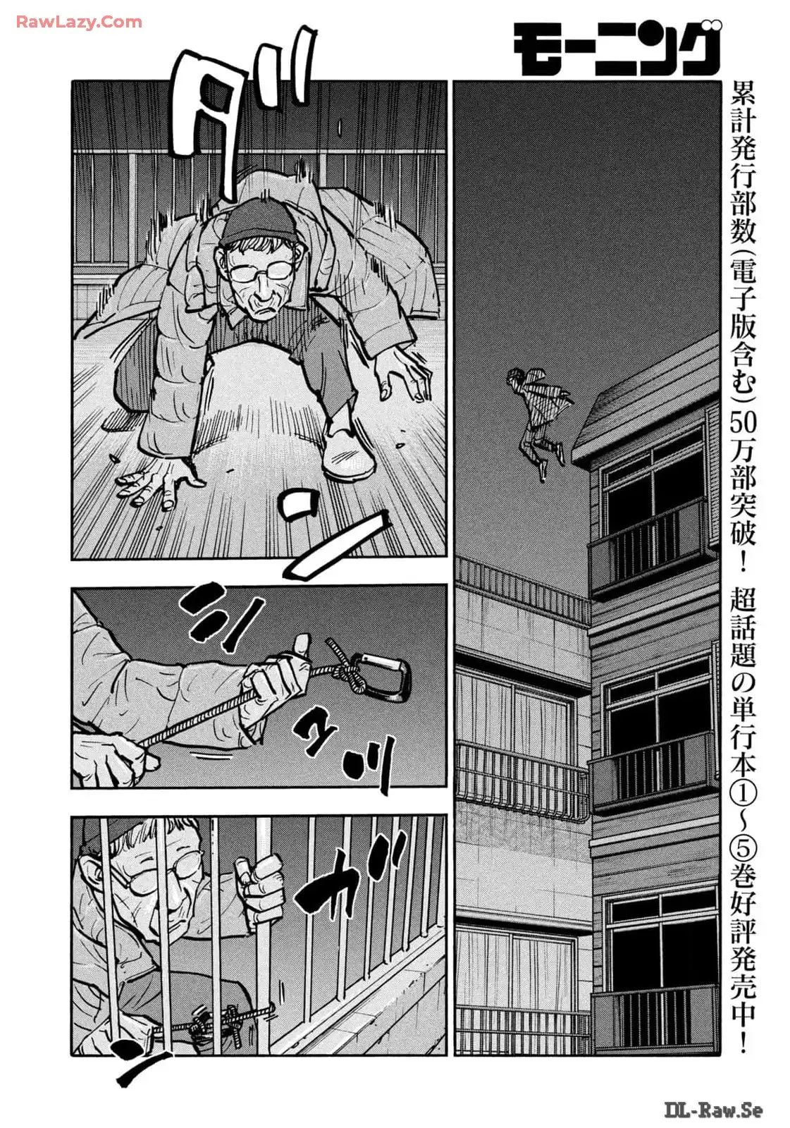 平和の国の島崎へ - raw - 第66話 - https://jppp.mangajikan.cc/jppp/05022156/cbqoe5wctem.webp