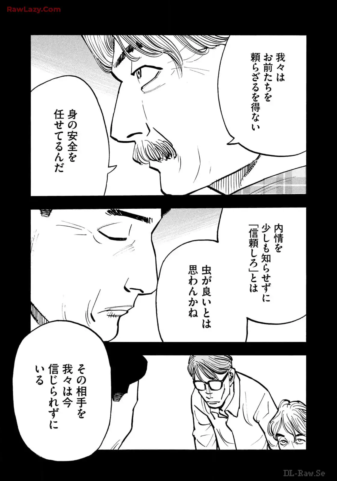 平和の国の島崎へ - raw - 第67話 - https://jppp.mangajikan.cc/jppp/05022156/e3gsuegvhkh.webp