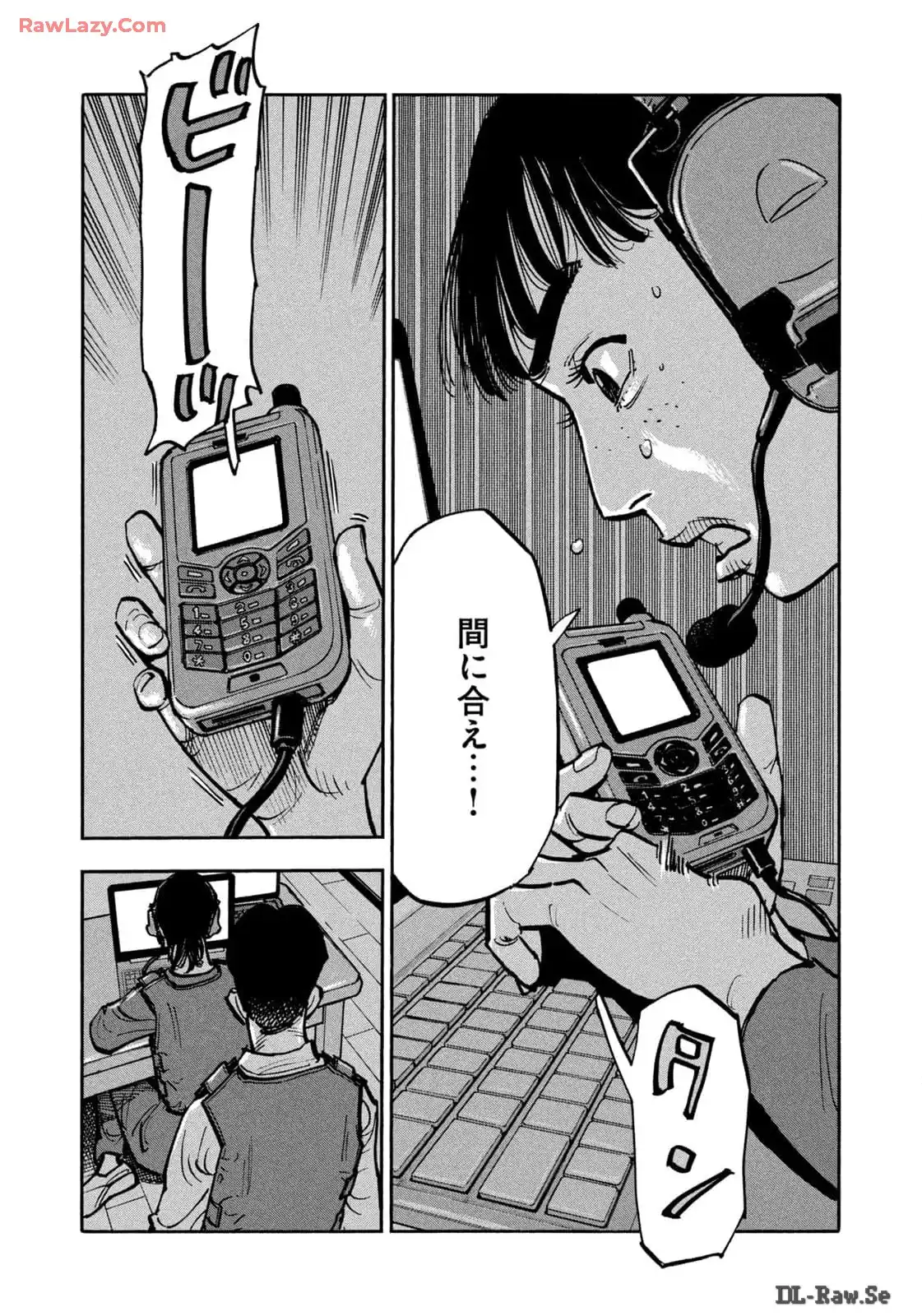 平和の国の島崎へ - raw - 第66話 - https://jppp.mangajikan.cc/jppp/05022156/fgtzwe25pqk.webp