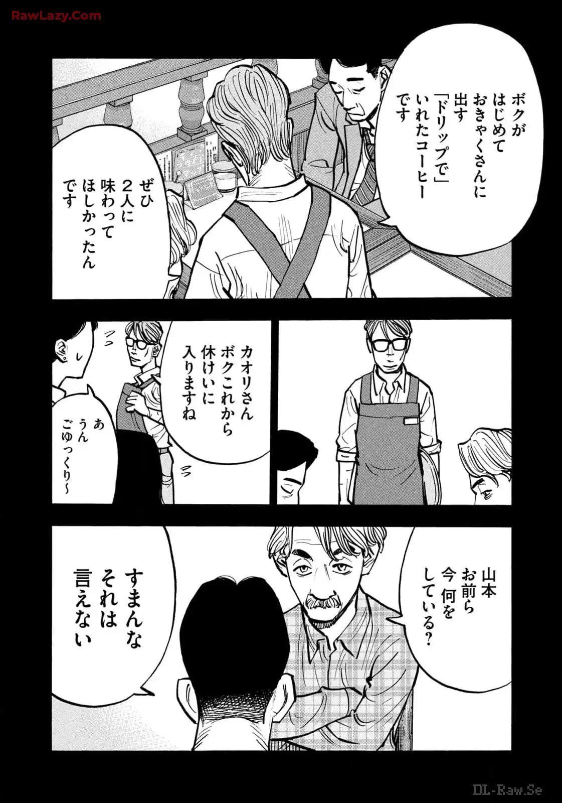 平和の国の島崎へ - raw - 第67話 - https://jppp.mangajikan.cc/jppp/05022156/lfk1xqbctno.webp