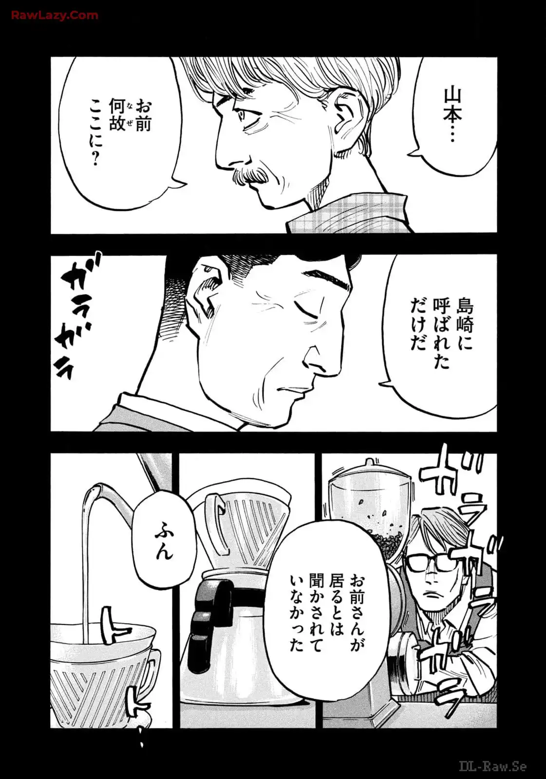 平和の国の島崎へ - raw - 第67話 - https://jppp.mangajikan.cc/jppp/05022156/lwn3w3zawly.webp