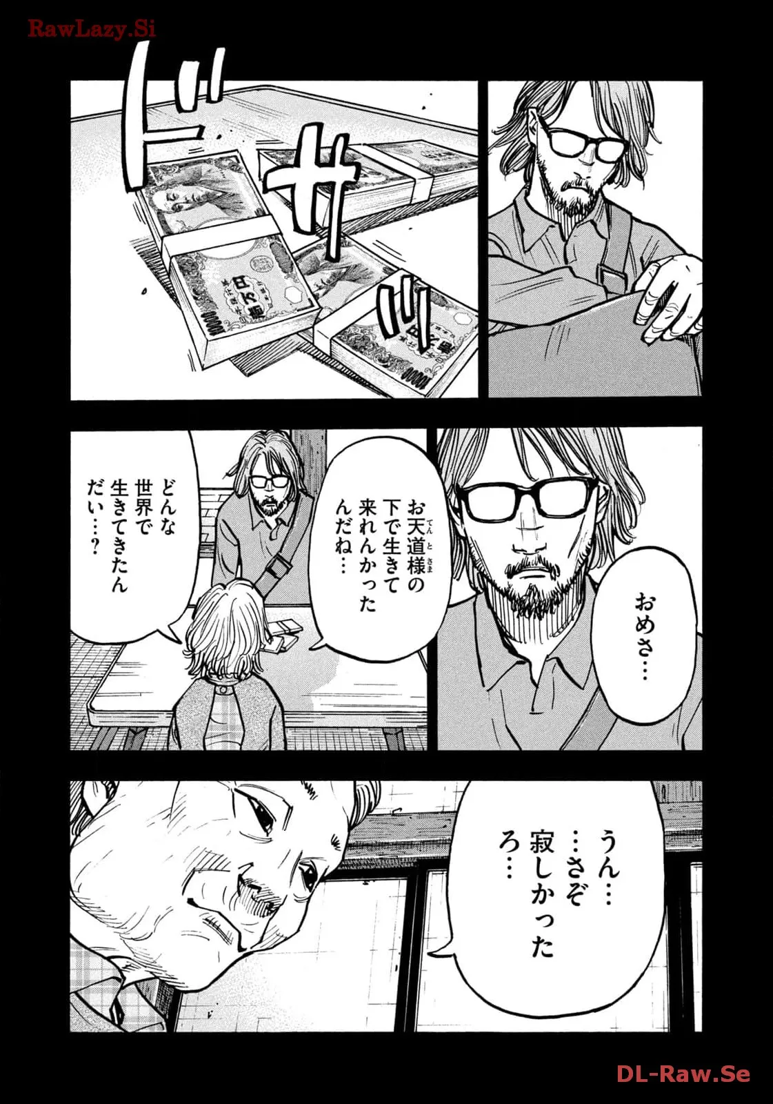 平和の国の島崎へ - raw - 第56話 - https://jppp.mangajikan.cc/jppp/05022158/l4tqq5n1n31.webp