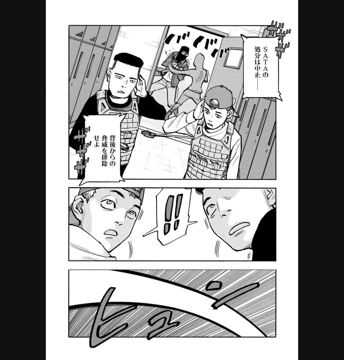 平和の国の島崎へ - raw - 第46話 - https://jppp.mangajikan.cc/jppp/05022201/1jfmfgr3dsj.jpg