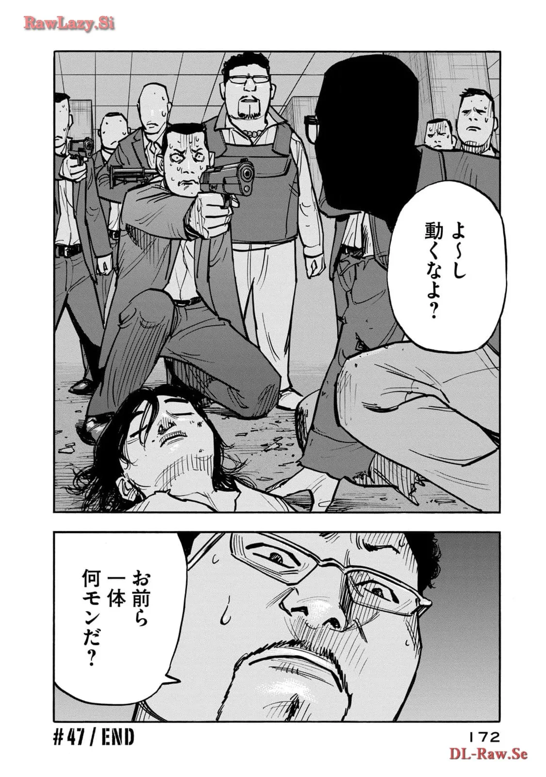平和の国の島崎へ - raw - 第47話 - https://jppp.mangajikan.cc/jppp/05022201/camnjr0e4pl.webp