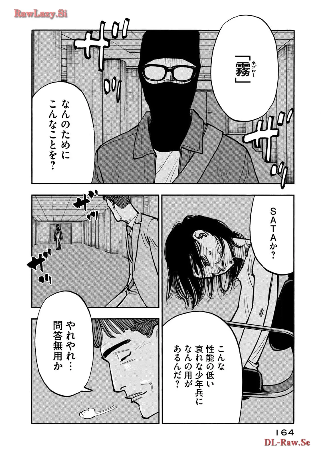 平和の国の島崎へ - raw - 第47話 - https://jppp.mangajikan.cc/jppp/05022201/cu1v3mnvutj.webp