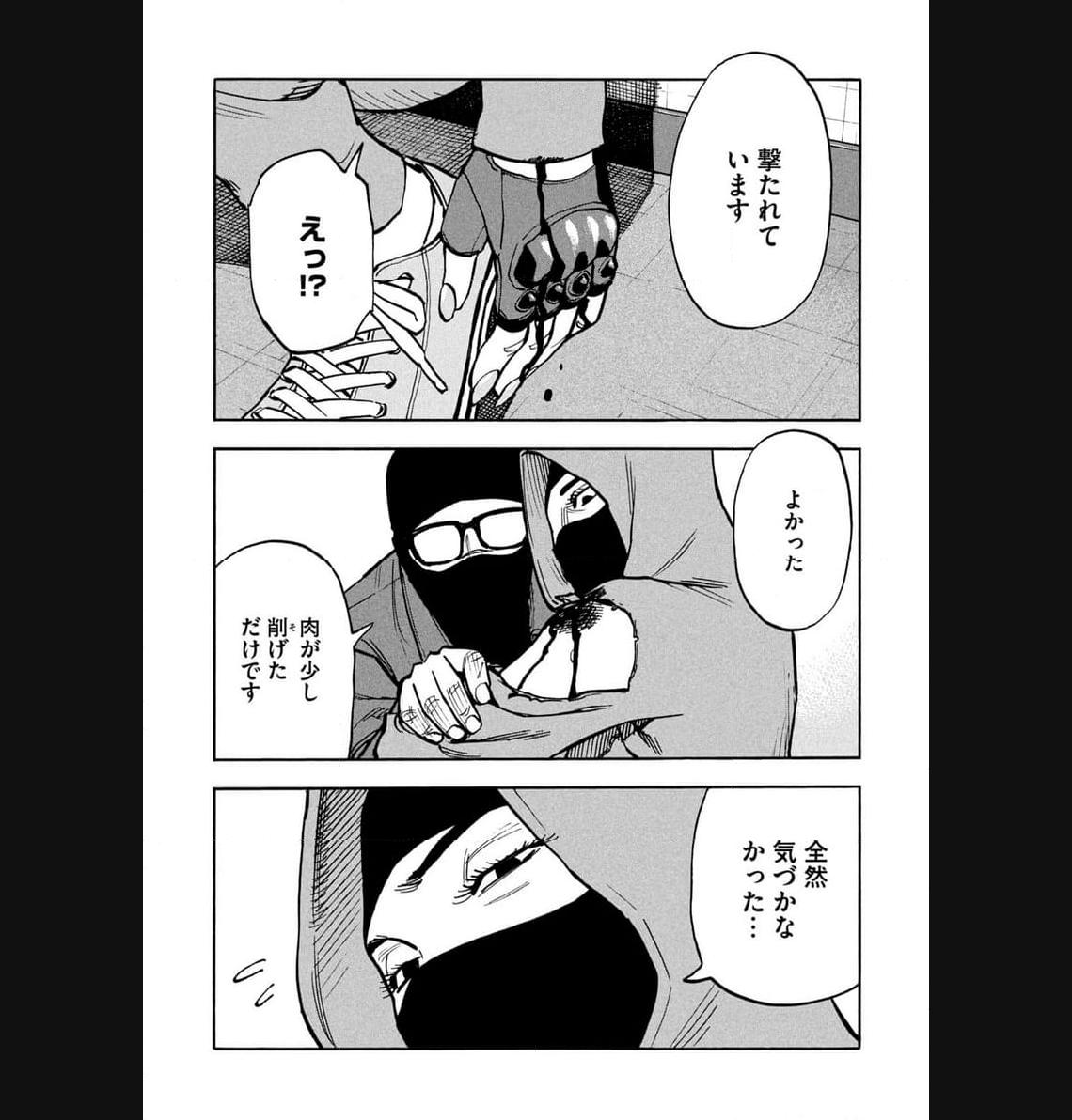 平和の国の島崎へ - raw - 第46話 - https://jppp.mangajikan.cc/jppp/05022201/de4uvjive0e.jpg