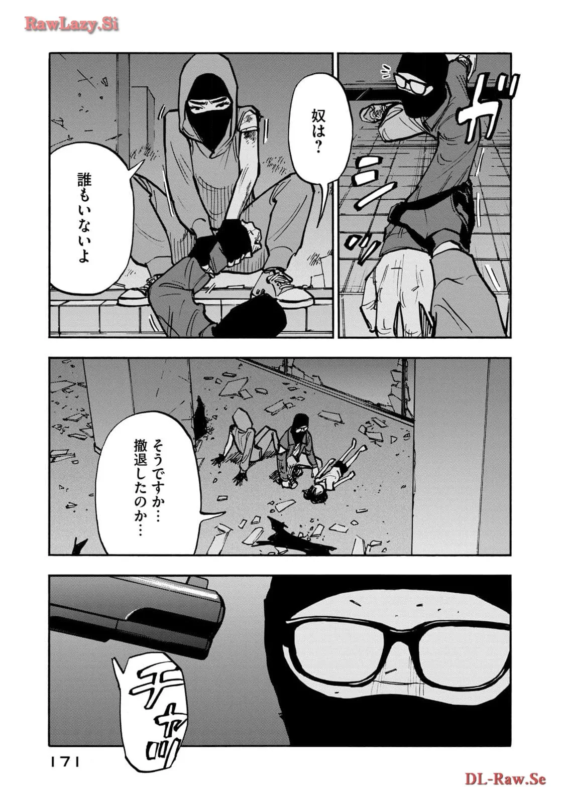 平和の国の島崎へ - raw - 第47話 - https://jppp.mangajikan.cc/jppp/05022201/tfd40n5kezc.webp