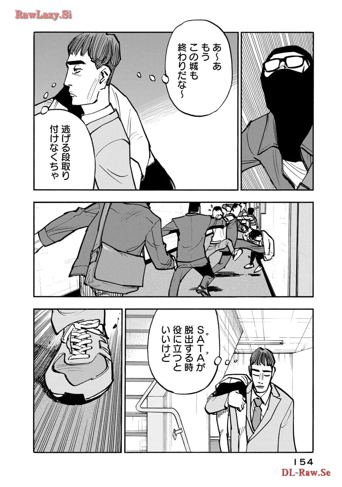 平和の国の島崎へ - raw - 第47話 - https://jppp.mangajikan.cc/jppp/05022201/tgwbsuubcwy.webp