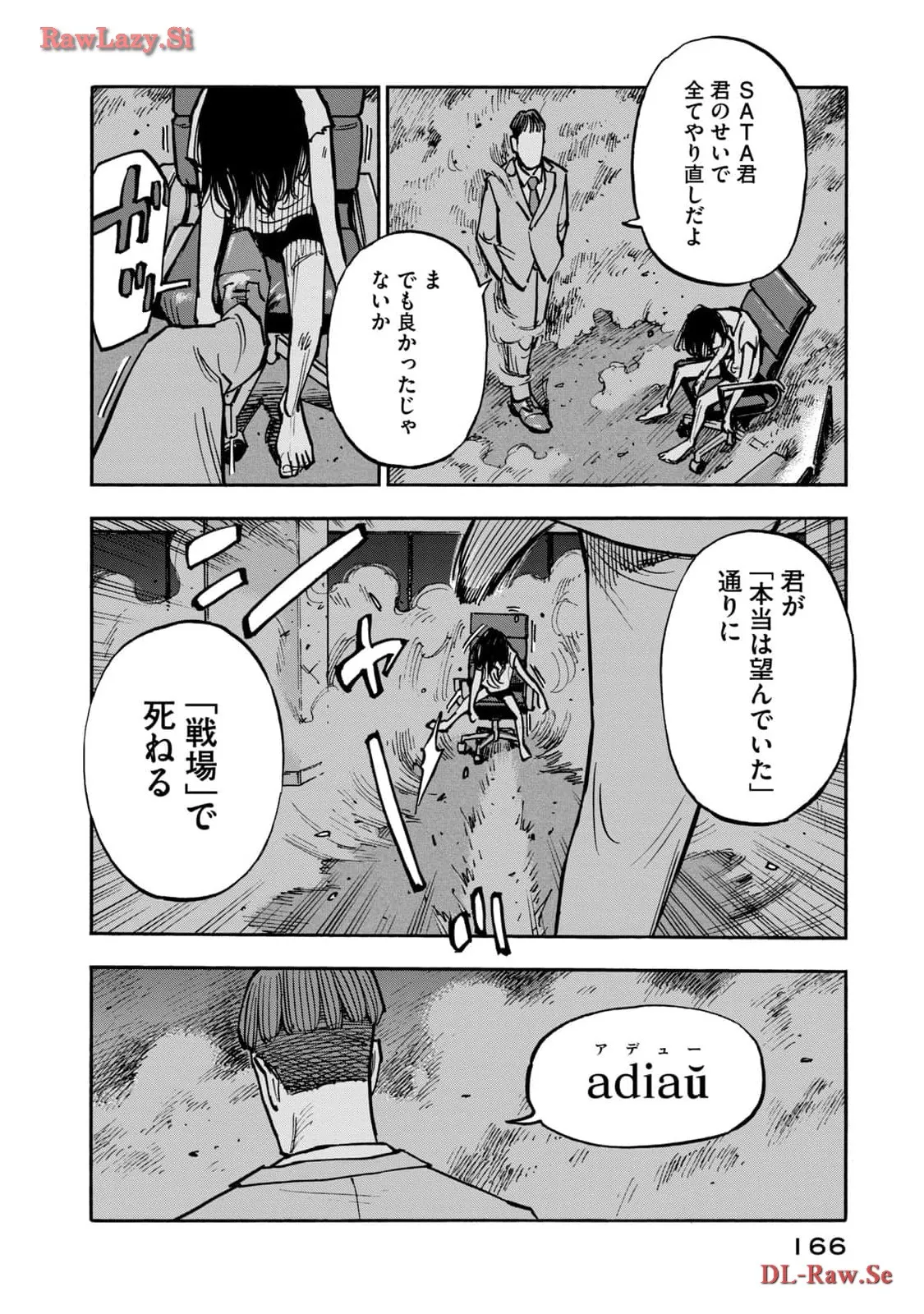 平和の国の島崎へ - raw - 第47話 - https://jppp.mangajikan.cc/jppp/05022201/uuap1ll1ced.webp