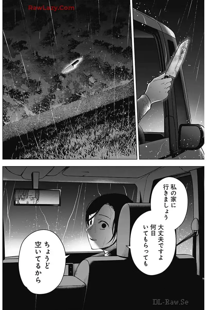少年のアビス - raw - 第182.5話 - https://jppp.mangajikan.cc/jppp/05022217/4mjvv35vzcj.webp